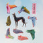 Dress Your Hound Magnet Sheet